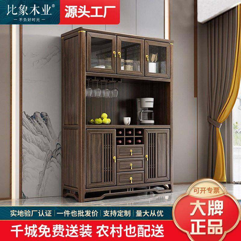 乌金木新中式实木餐边柜靠墙一体置物柜客厅酒柜储物柜家用餐厅柜