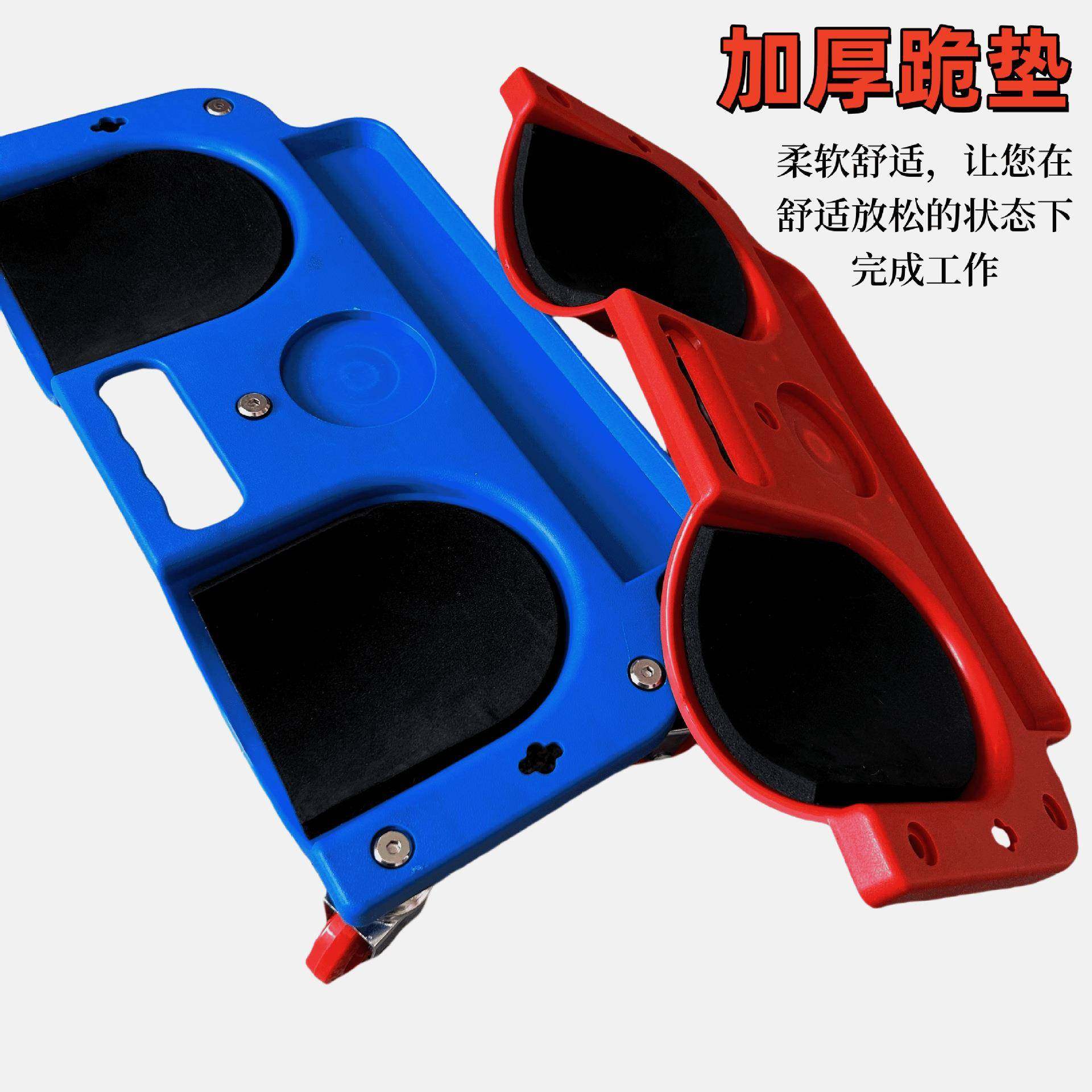 万向轮滑跪垫修车跪板可选移动跪式汽车维修工具便捷修车跪垫