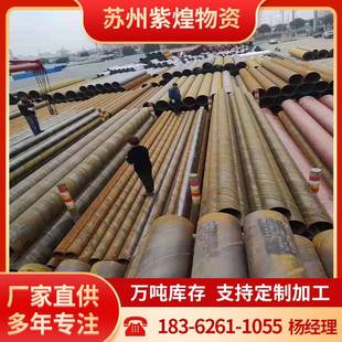 直缝焊管 Q235B薄壁大口径焊接钢管219双面埋弧直缝焊管