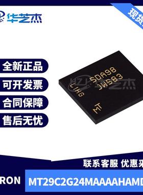 MT29C2G24MAAAAHAMD-5 IT 丝印JW583 BGA130 存储器IC