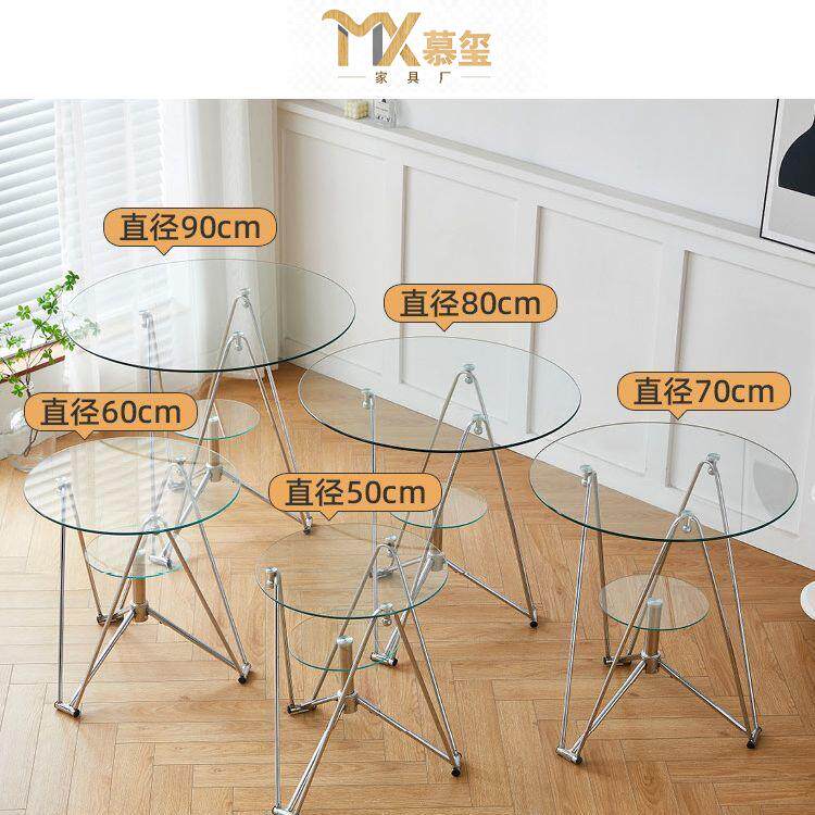 时尚洽谈桌椅圆形钢化玻璃茶几边角几阳台咖啡厅休闲接待桌椅家用