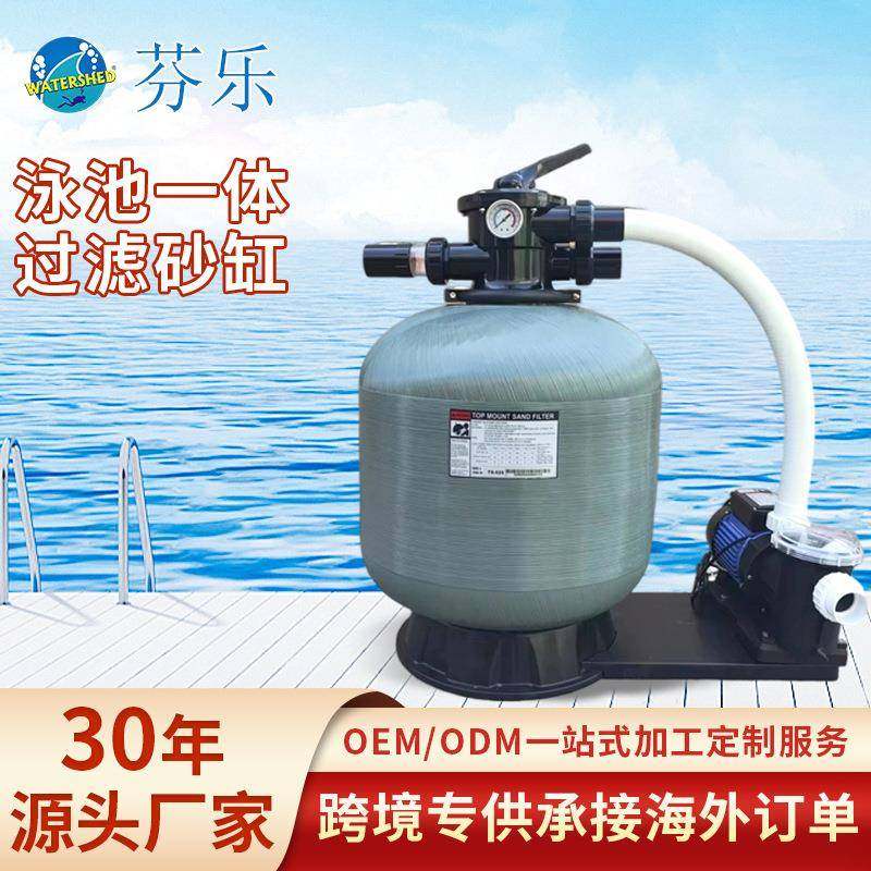 泳池一体过滤砂缸鱼池浴池沙缸水泵一体连体机石英砂循环过滤砂缸,鲜花速递/花卉仿真/绿植园艺,割草机/草坪机,淘宝优惠券,粉丝福利购,淘宝优惠卷