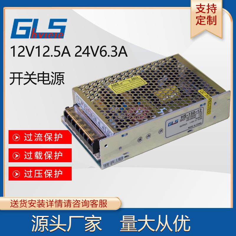 厂家直供室内12v10a开关电源 12V120w安防电源 LED灯带集中供电箱
