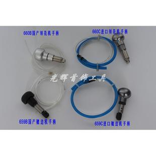 雕刻机手柄/优质刻花机手柄/辘边机手柄/辘珠边机配件/打金工具