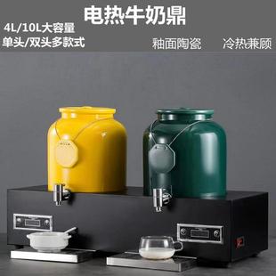 电热数控牛奶鼎调温奶茶桶酒店陶瓷保温桶豆浆机咖啡鼎自助饮料机