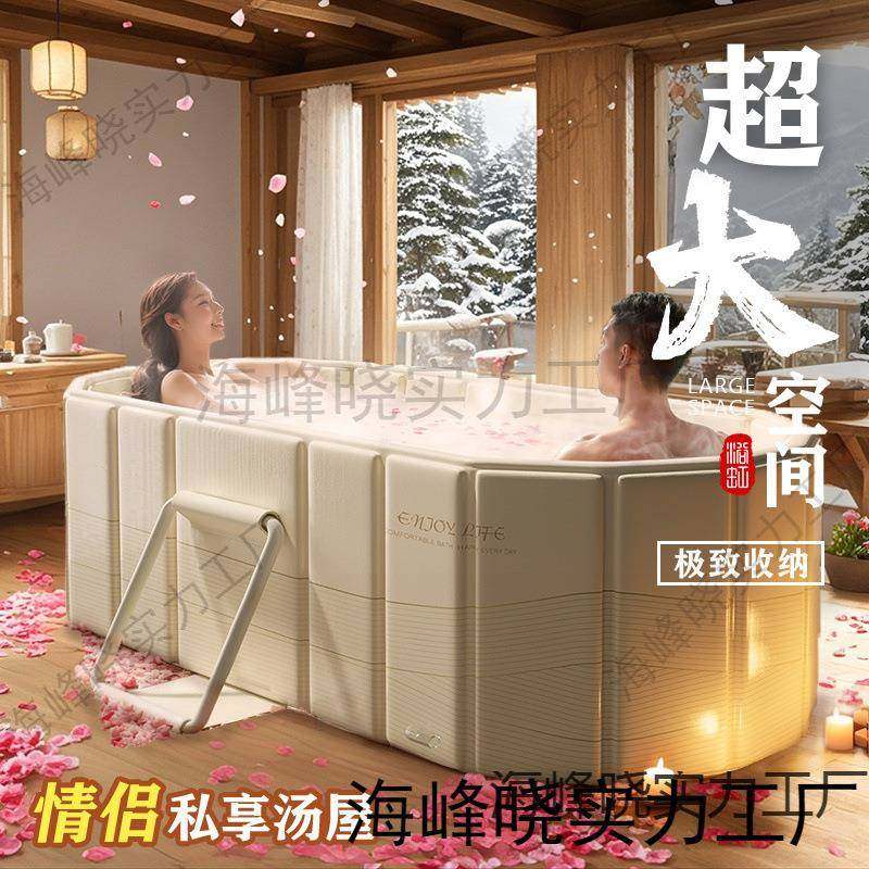 加高可折叠大人泡澡成人浴桶可躺家用洗澡沐浴浴缸全身双人浴盆,鲜花速递/花卉仿真/绿植园艺,割草机/草坪机,淘宝优惠券,粉丝福利购,淘宝优惠卷