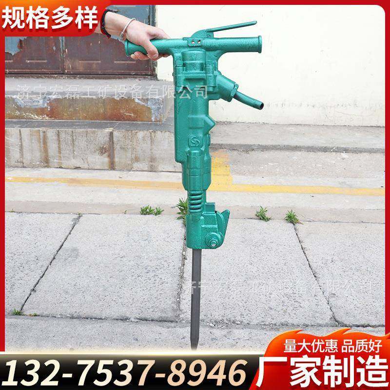 B47风镐手持式小型气动破碎镐混凝土岩石沥青开采钻孔B87C气镐