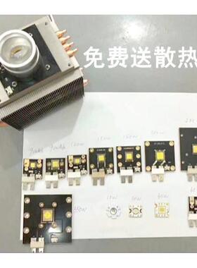 LED60W 90W 150W摇头灯光速灯图案灯灯珠光源 灯泡酒吧舞台灯光