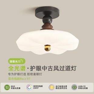 法式中古风过道灯走廊灯玄关灯吸顶灯复古卧室床头餐厅吧台小吊灯