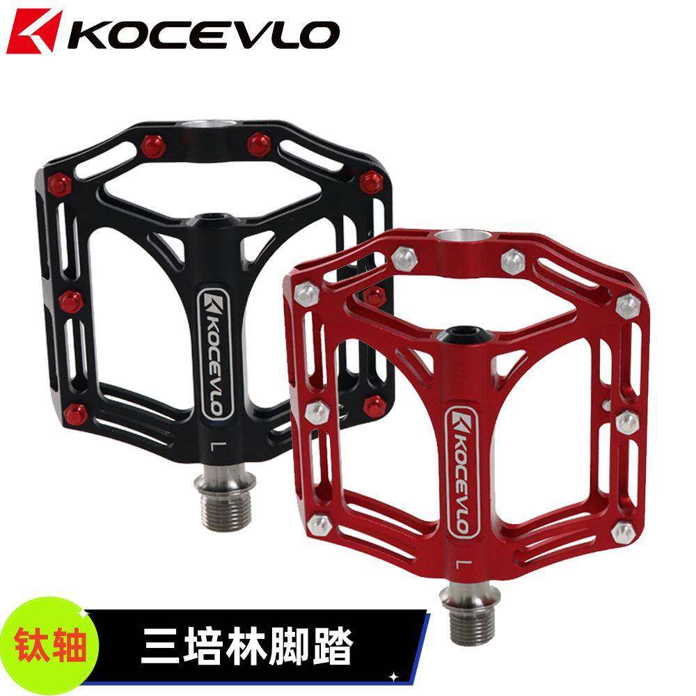 山地公路自行车脚踏板脚蹬子钛轴单车轴承3培林铝合金防滑踏板