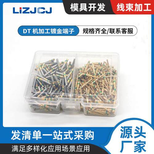 DT 机加工镀金绿环端子 16~20AWG 0460-215-1631/ 0462-209-1631