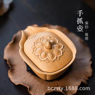 宜兴原矿紫砂分茶器泡茶杯手抓壶茶具配件仿生莲花公道杯盖碗