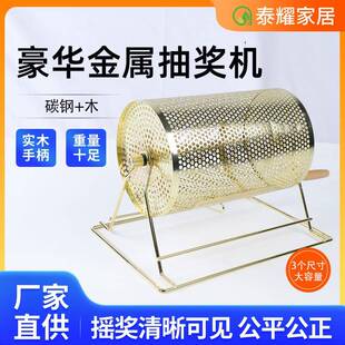 厂家生产金属摇奖机 手动摇奖箱 抽奖箱 娱乐道具 KTV抽奖转