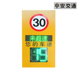 深圳厂家直销 测速显示屏雷达测速仪厂区测速仪厂区雷达测速