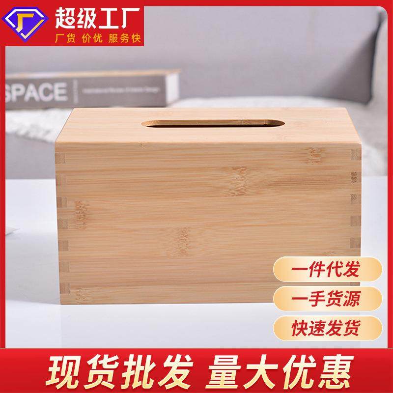 创意办公室酒店纸巾盒实木家用客厅抽纸盒多功能简约翻盖餐巾纸盒,鲜花速递/花卉仿真/绿植园艺,割草机/草坪机,淘宝优惠券,粉丝福利购,淘宝优惠卷