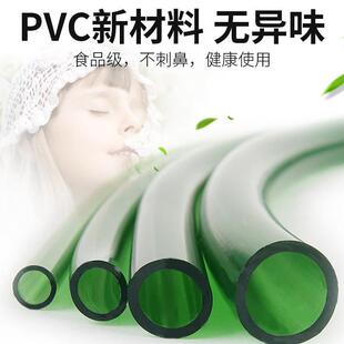 水泊龙水管潜水泵抽水管鱼缸水族箱换水软管pvc无毒无味不老化