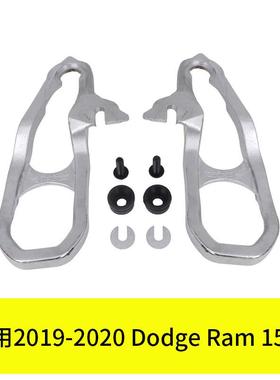 YUBO适用2019-2020 Dodge Ram 1500前拖车钩 电镀82215269