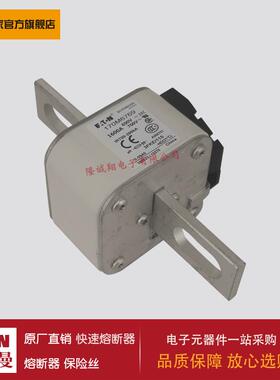 熔断器170M6711 170M6712 170M6713 170M6714 170M6715 170M6716