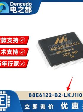 88E6122-B2-LKJ1I000 QFP128 6口以太网交换芯片 2G PHY 工业通信