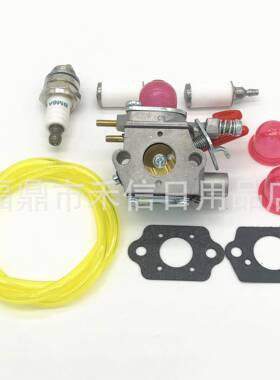 园林化油器组合WT875 545081855 化油器套装带油管 火花塞等配件