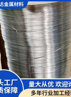 Ta1 tc4高韧性钛合金丝 光亮面 钛线 耐腐蚀 规格多材质