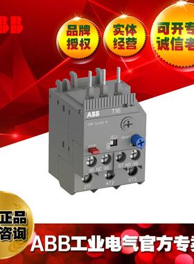 ABB热过载继电器T16-7.6/1SAZ711201R1040