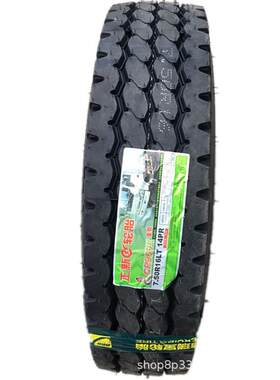 正新轮胎650R16 700R16 750R16 825R16 R20含内胎（全钢丝)多花纹