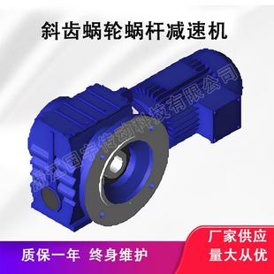 直交轴齿轮箱 源头厂家S系列直角减速机 减速机 SAF87R57