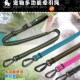 Truelove宠物用品多用途牵引绳可系腰调节遛狗绳结实登山锁扣拉绳