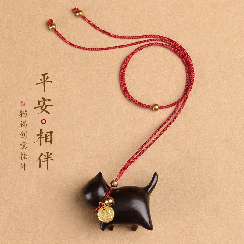 木质摆件黑檀木雕刻猫咪汽车挂件手把件招财创意家居饰品车内吊饰