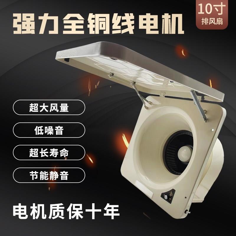 老式无烟灶台排烟扇10寸涡轮排油烟机小型换气扇300窗式烟机家用