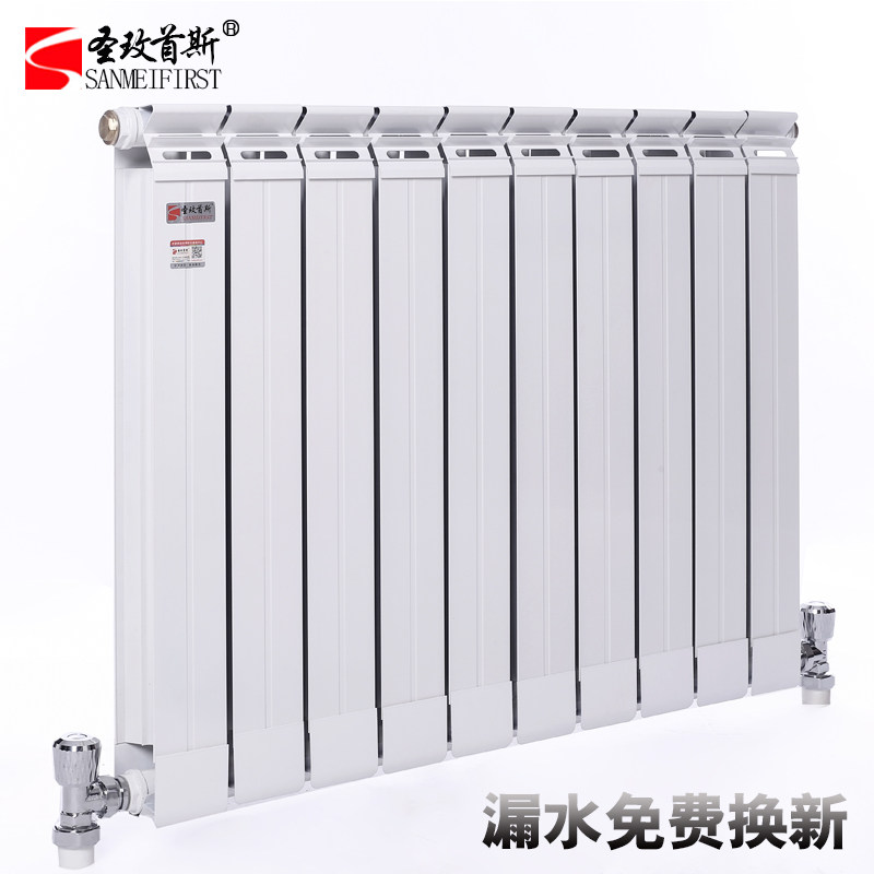 圣玫首斯暖气片家用水暖散热片铜铝复合散热器工程壁挂式集中供暖