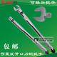 25N.m 力矩扳手1 750NM 开口扭力扳手活动头扭矩扳手预置式 TGK型