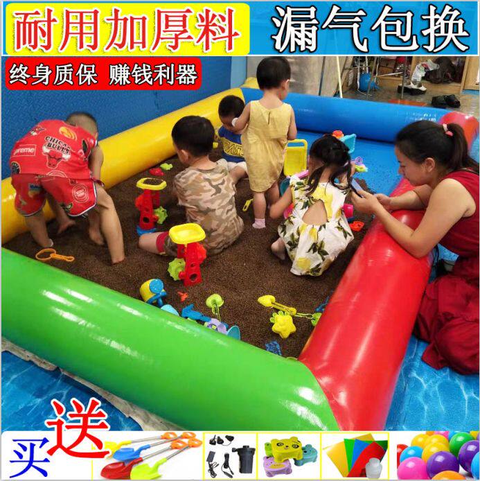儿童决明子玩具沙池套装组合摆摊充气广场游乐场宝宝玩沙子沙滩池