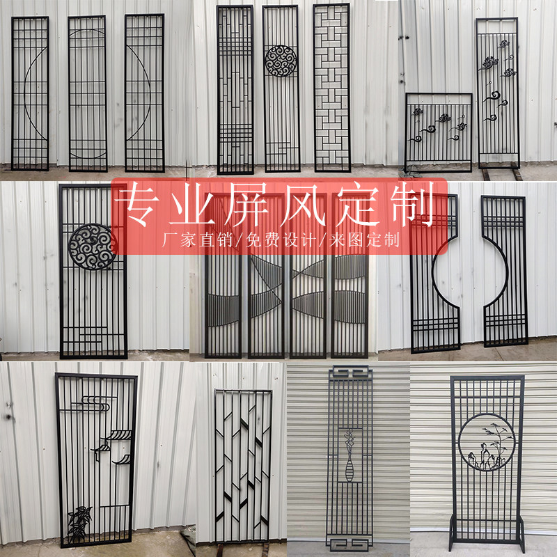 铁艺屏风隔断客厅玄关镂空格栅雕花格子窗酒店装饰不锈钢工业风