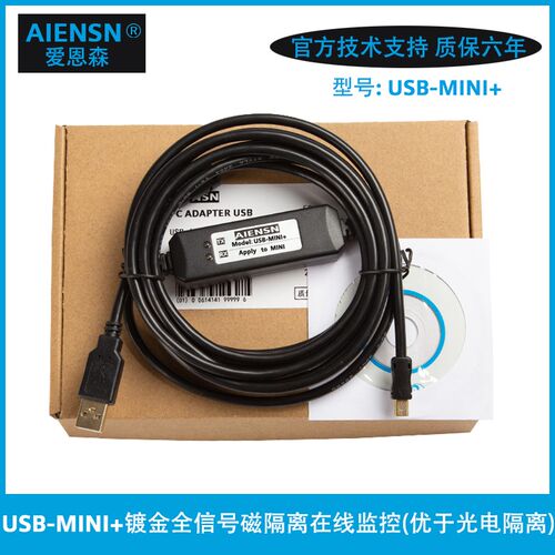 适用东元伺服驱动器JSDG2S JSDE2编程电缆线 调试线 数据下载线