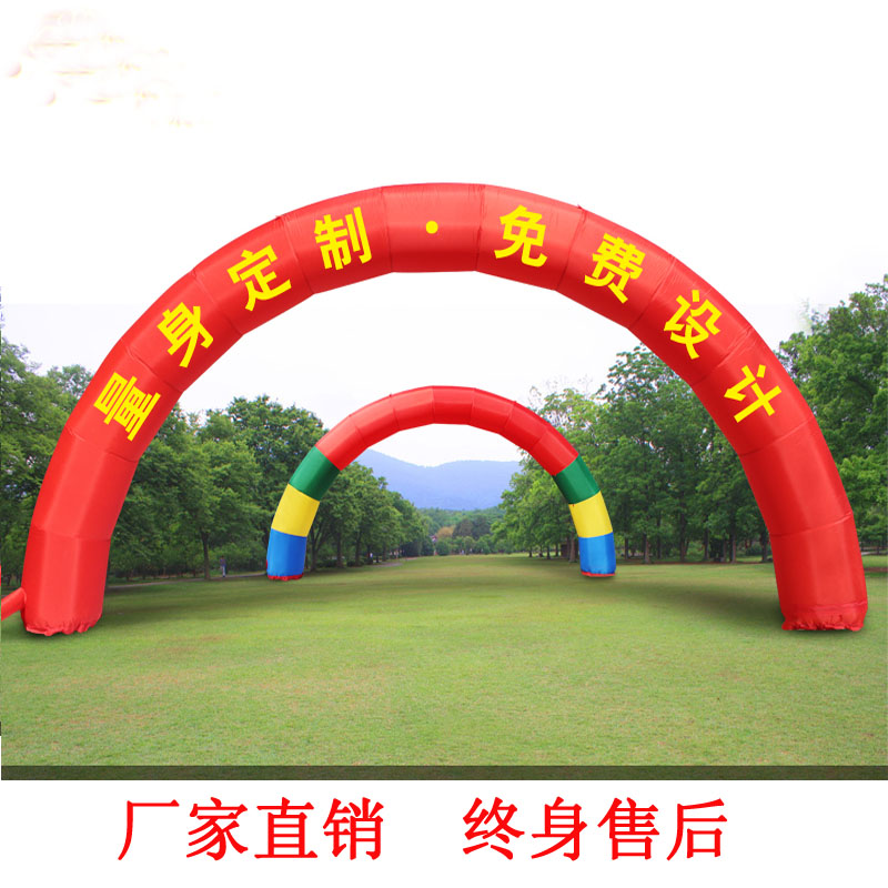 开业拱门充气拱门新款彩虹门气球拱门气模厂家6/8/10/12/15米