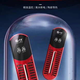仟鱼皓影龙鱼鱼缸加热棒自动恒温器水族箱加热器鱼缸变频加热棒