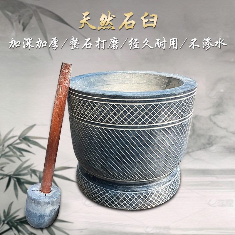 石雕石臼农村家用一整套芝麻橄榄整石大号打糍耙对窝天然石钵辣椒
