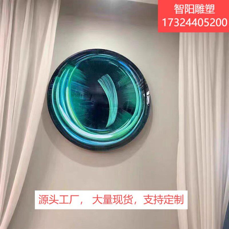 不锈钢凹凸圆形壁饰雕塑样板房酒店客厅沙发背景墙金属艺术软装