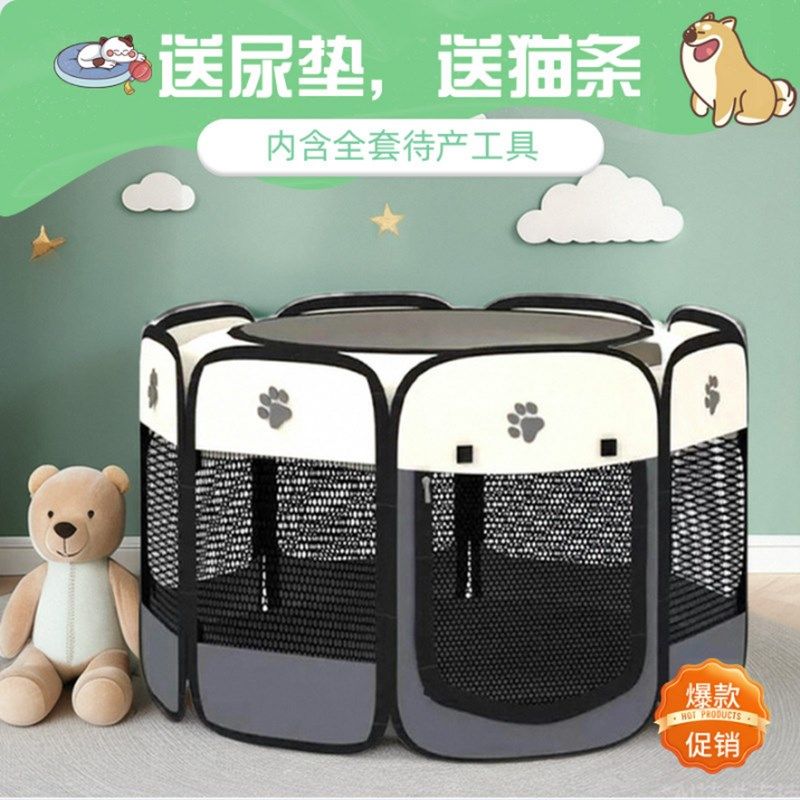 猫产房怀孕生产用品全套专用帐篷繁殖箱咪猫窝大号封闭式狗狗待产