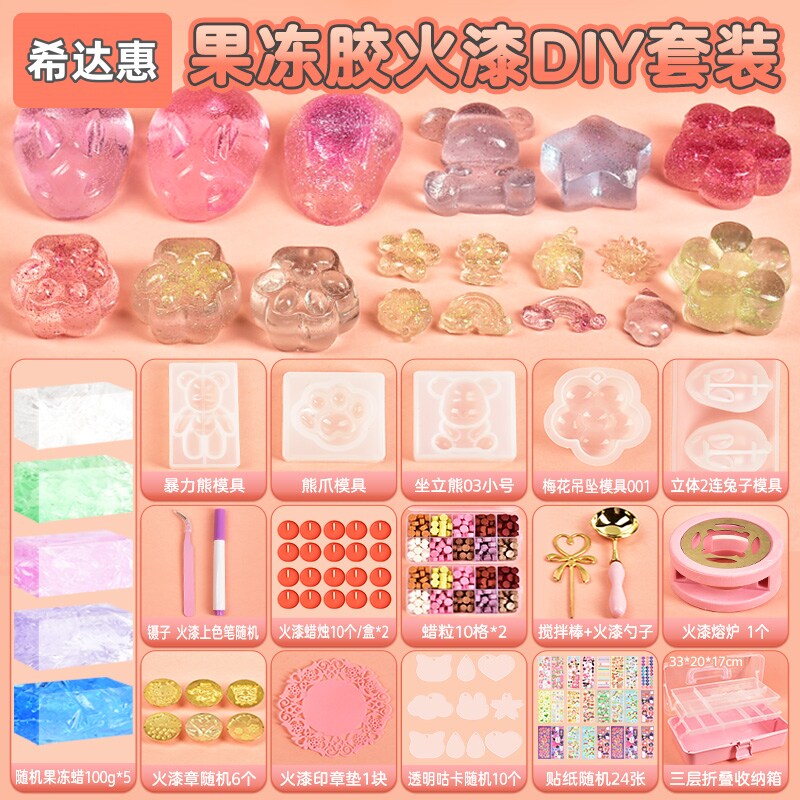 果冻蜡捏捏乐火漆印章套装女孩diy材料包全套火星印章全部章头火