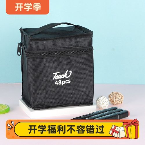 油性双头彩色马克笔套装油性水彩笔儿童学生双头马克笔48色套装