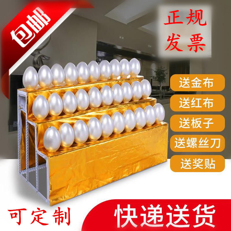 金蛋抽奖做活动砸金蛋15cm20cm抽奖道具开业庆典金蛋架子婚庆金蛋