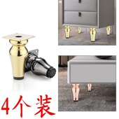 加厚加粗高承受力柜脚伸缩桌腿脚沙发脚支撑腿电视柜脚茶几脚床腿