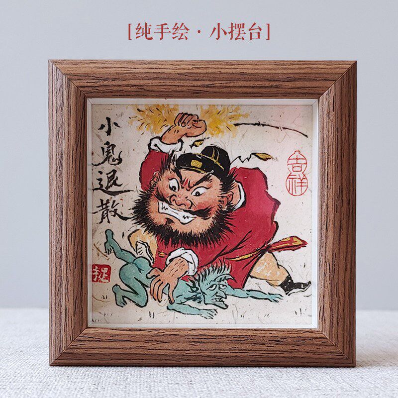 100%纯手绘钟馗捉鬼画像国画小摆台天然朱砂办公室书桌卧室玄关