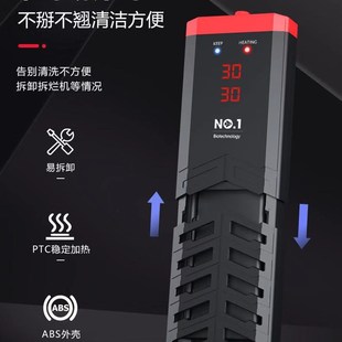 no1鱼缸加热棒水族箱自动恒温ptc变频龙鱼缸热带鱼加温棒智能数显