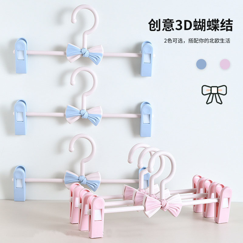 儿童塑料防滑多功能裤夹可调节伸缩加厚裤架裙夹宝宝新生儿晾衣夹