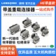 朗晴带盖加高重载连接器6芯10针16位24插座矩形20航空工业插头