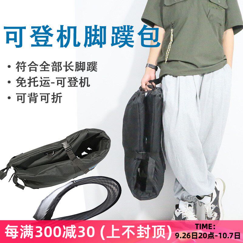 可登机脚蹼包可折叠自由潜脚蹼包C4长脚蹼背包V3便携潜水装备箱包